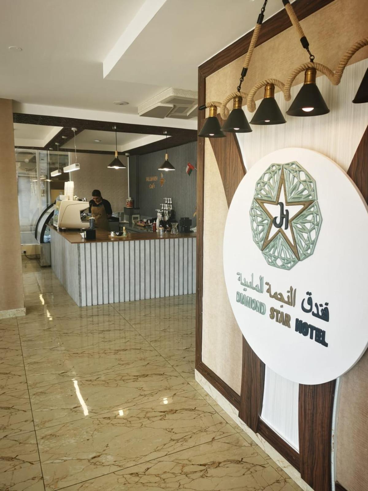 Diamond Star Hotel فندق النجمة الماسية Seeb Bagian luar foto